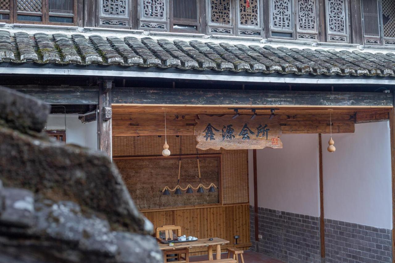 Nanjing Tulou Xinyuan Homestay Exteriér fotografie